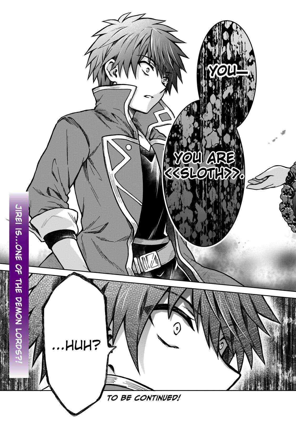 D-kyuu Boukensha no Ore, Naze ka Yuusha Party ni Kanyuu Sareta Ageku, Oujo ni Tsukima Towareteru [ALL CHAPTERS] Chapter 25 24